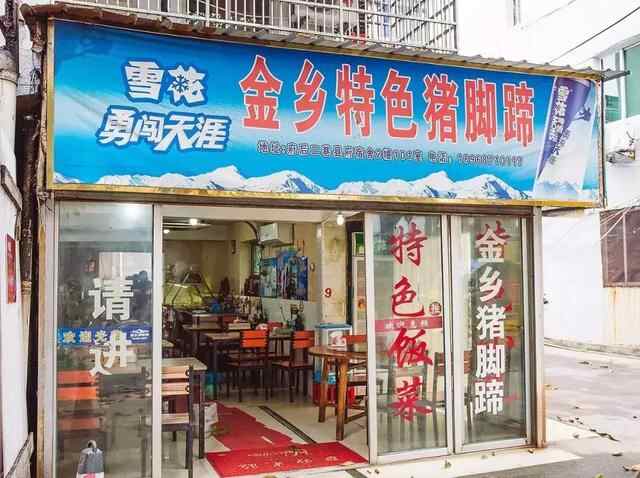 这个大众点评都失效的浙江小县城，深藏的美食让我贴了一身膘