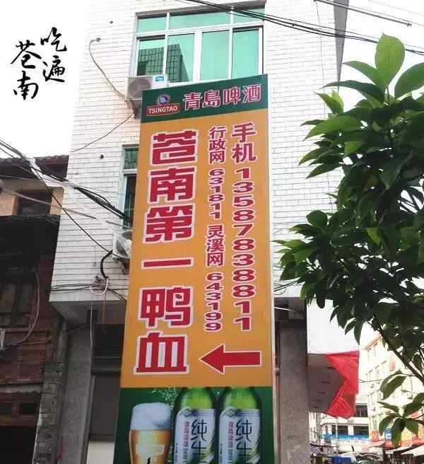 这个大众点评都失效的浙江小县城，深藏的美食让我贴了一身膘