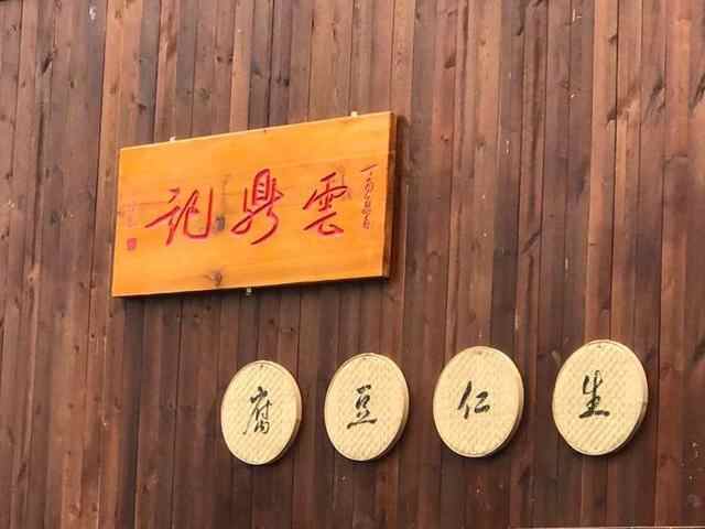 这个大众点评都失效的浙江小县城，深藏的美食让我贴了一身膘