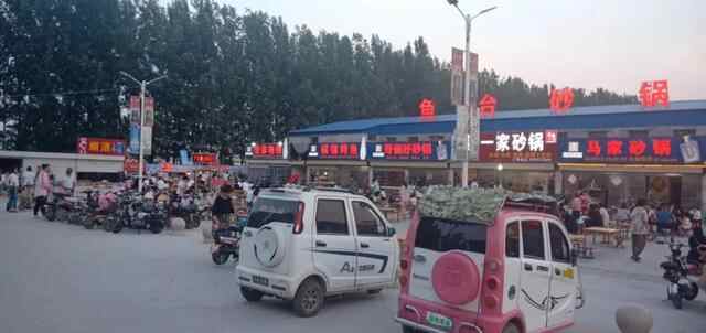 鱼台“砂锅摊”，谁的青春不散场？