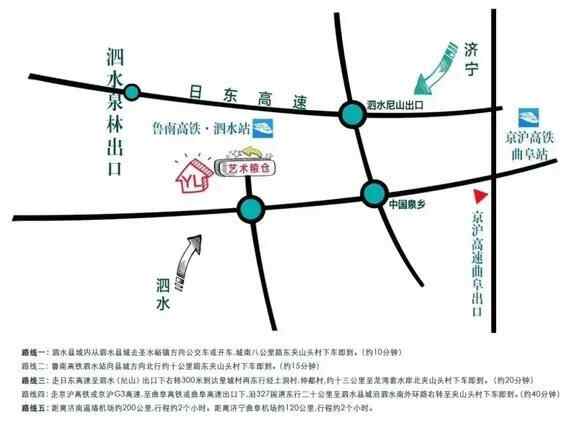 乐游济宁“一码游济宁”邀您打卡泗水朴宿龙湾•良舍民宿