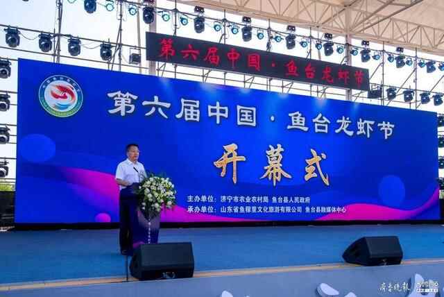 道不尽鱼台美，品不够龙虾香，这个节开幕
