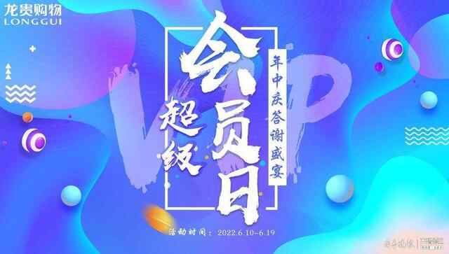 道不尽鱼台美，品不够龙虾香，这个节开幕