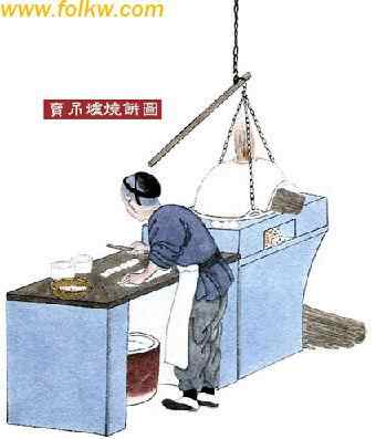 舌尖上的曲阜小吃大集合