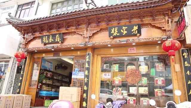 这些深藏苍南古镇的美食，是许多人眼里真正的金乡味儿