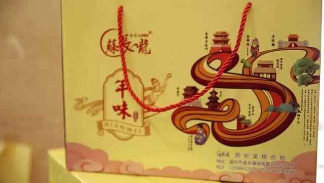 这些深藏苍南古镇的美食，是许多人眼里真正的金乡味儿