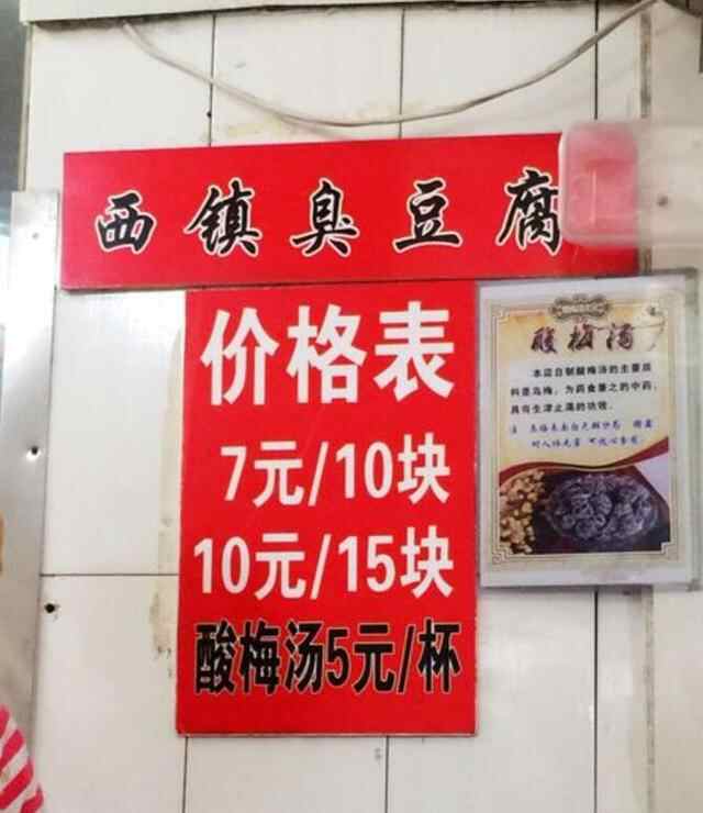 来青岛，汶上路的这家小吃店是必打卡之处，真的是好吃又不贵