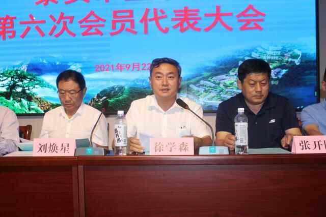 泰安市医学会第六次会员代表大会召开