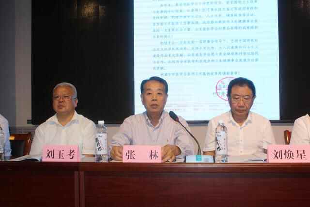 泰安市医学会第六次会员代表大会召开