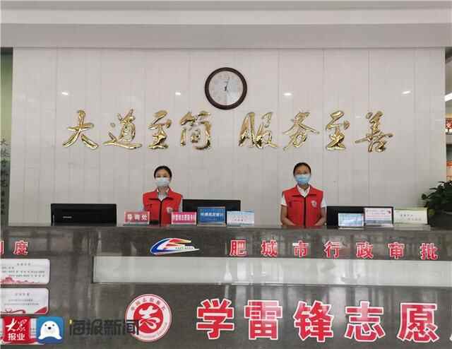 这就是山东·泰安丨在肥城，你只管向着美好生活奋斗，其余的交给“桃小美”