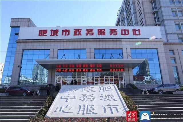 这就是山东·泰安丨在肥城，你只管向着美好生活奋斗，其余的交给“桃小美”