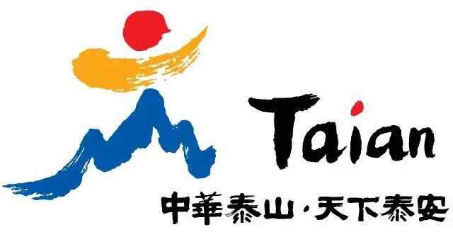@假期倒计时，不知道去哪儿玩？来泰安每一天都给你安排的满满的！