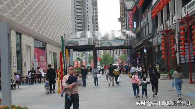泰安：国庆假期带家人去哪玩？这儿好吃好玩的真不少，夜景更美