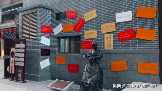 泰安：国庆假期带家人去哪玩？这儿好吃好玩的真不少，夜景更美