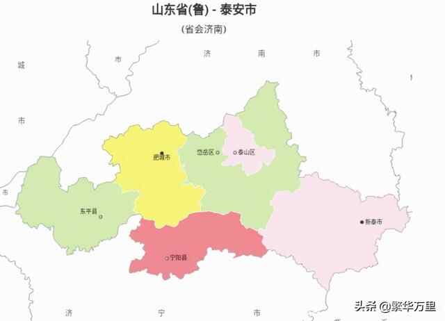山东省的区划调整，16个地级市之一，泰安市为何有6个区县？
