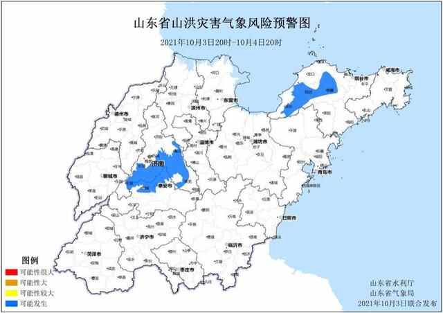 山东发布山洪灾害预**！涉及济南、烟台、泰安等市多个地区