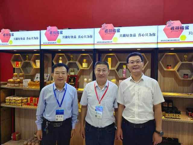 扬帆起航，肥城市“好运桃都”公用品牌正式发布