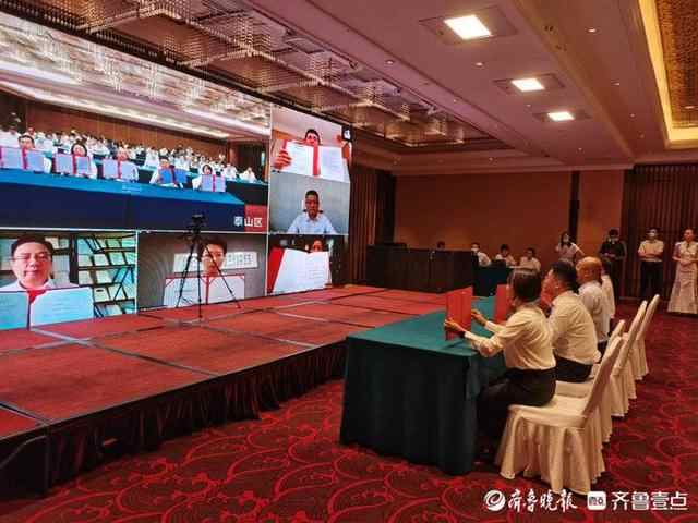 两天两场签约，29个项目落地泰山区，投资总额140.55亿元