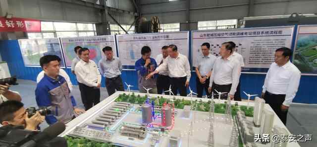 全国首台套盐穴压缩空气储能电站在肥城投产并网发电