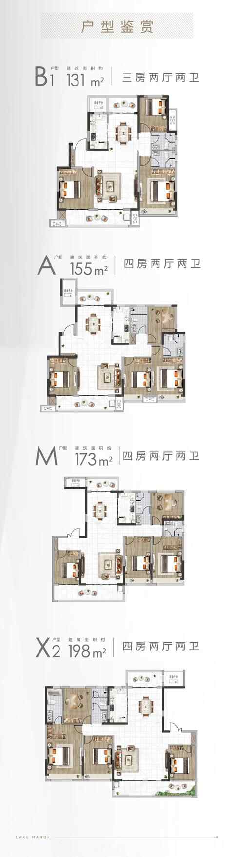 与泰城 共鉴美好 新华御湖庄园样板间倾城盛放，让理想生活一步到位