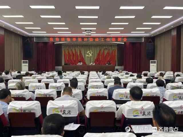 新泰市泉沟镇全力筑牢秋冬季秸秆禁烧“防火墙”