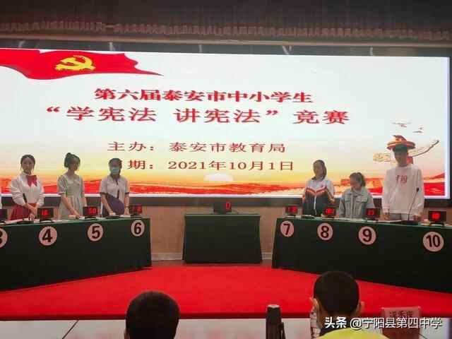 【喜讯】四中学子在市“学宪法 讲宪法”竞赛活动中获奖