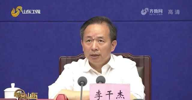形势异常严峻！履新两天的山东省代省长，带着副省长奔赴这里