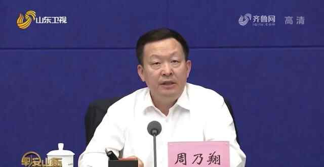 形势异常严峻！履新两天的山东省代省长，带着副省长奔赴这里