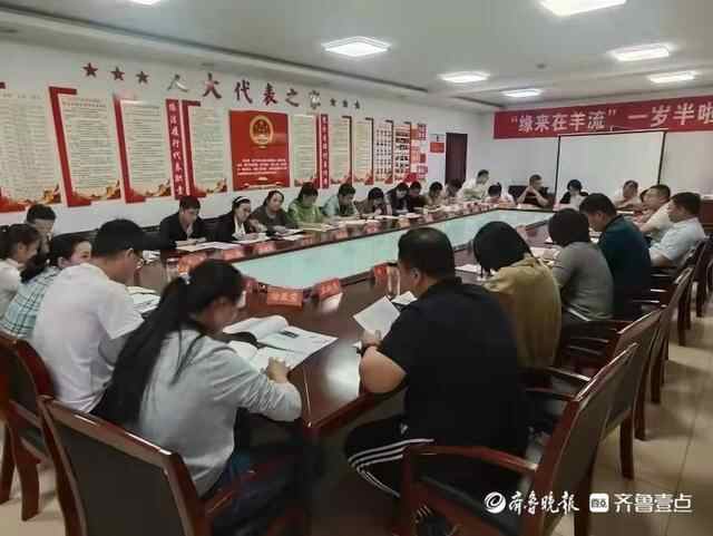 新泰市羊流镇组织召开年轻干部座谈会