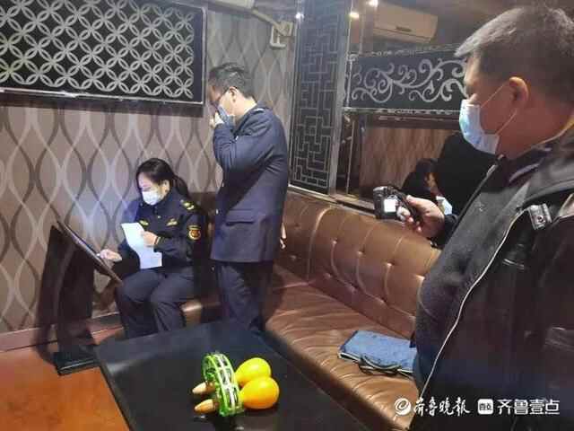 泰山区多部门联合，整治KTV、酒吧等文娱场所