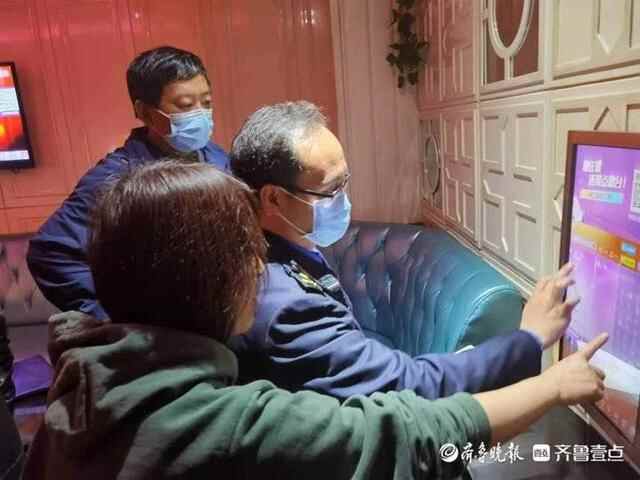 泰山区多部门联合，整治KTV、酒吧等文娱场所