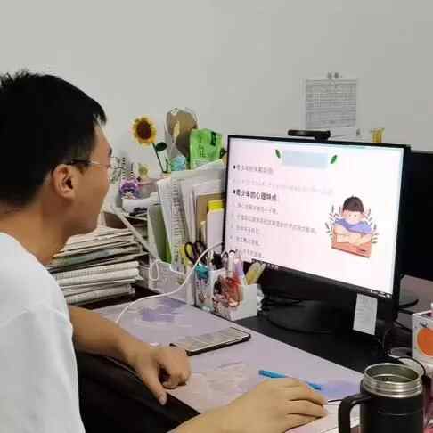 一路同行，共伴成长——岱岳区开元中学召开线上家校共育会