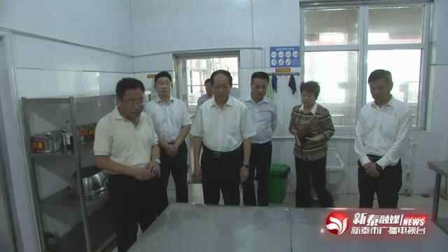 新泰市委书记刘钦海调度学校安全和旅游安全工作