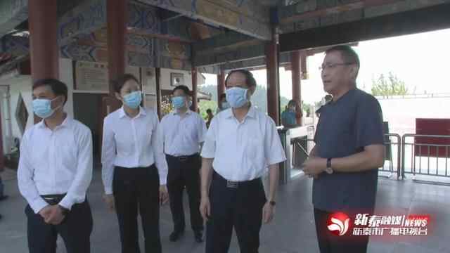 新泰市委书记刘钦海调度学校安全和旅游安全工作