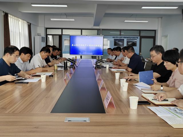 泰山区：齐心协力为医疗科技园项目建设保驾护航