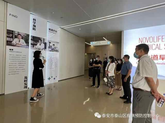 泰山区召开2022年健康教育与健康促进工作会议