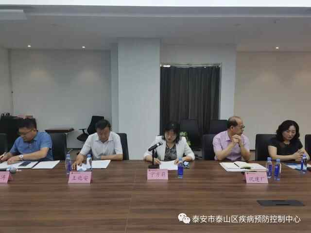 泰山区召开2022年健康教育与健康促进工作会议