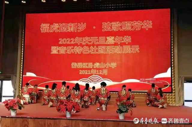 泰安岱岳区音乐教学工作现场会：回归音乐实践，赋能“双减”之路