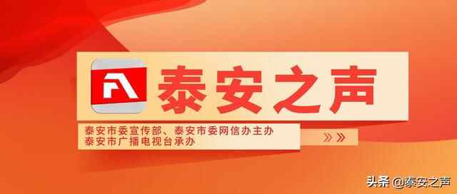 紧急寻人！新泰市1密接者活动轨迹公布！