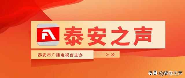高考期间，泰城多条公交线路临时绕行！考生凭准考证免费乘市内所有公交车
