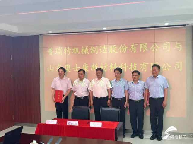 泰安市特色金属材料产业联专班：牵线搭桥 助力企业快发展