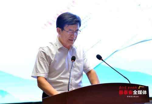 “敢当”泰安改革品牌发布会召开