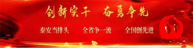 最新消息：肥城解除医学观察1例！确诊治愈出院1例！
