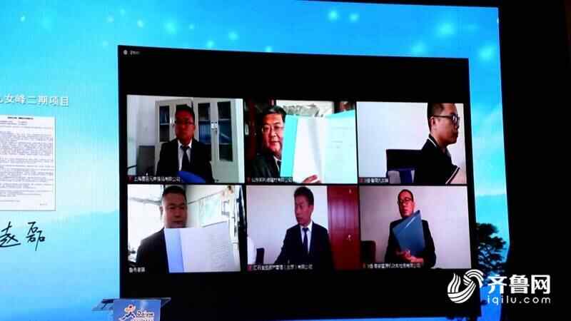 2021泰安市岱岳区重点招商项目签约18个项目 意向投资额54亿元