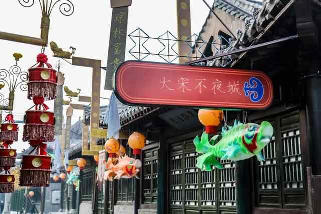 收藏！春节到东平大宋不夜城怎么玩？景区游览攻略一篇轻松get，带你畅快出行~
