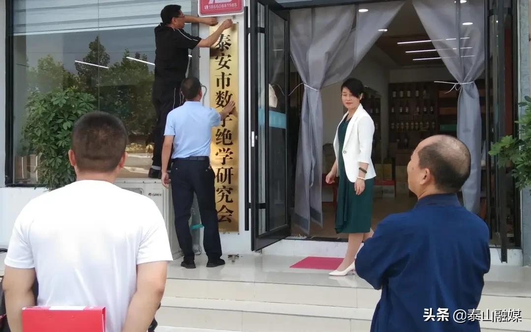 泰安市泰山区民政局提升服务能力，助力行业协会商会高质量发展