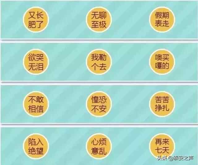 泰安人注意！上班第一天，寒露来了！