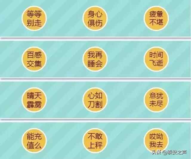 泰安人注意！上班第一天，寒露来了！