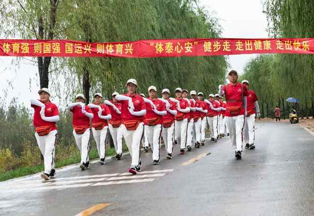 健步行走美丽乡村，泰山区“体彩杯”健步走大会成功举办