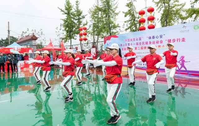 健步行走美丽乡村，泰山区“体彩杯”健步走大会成功举办